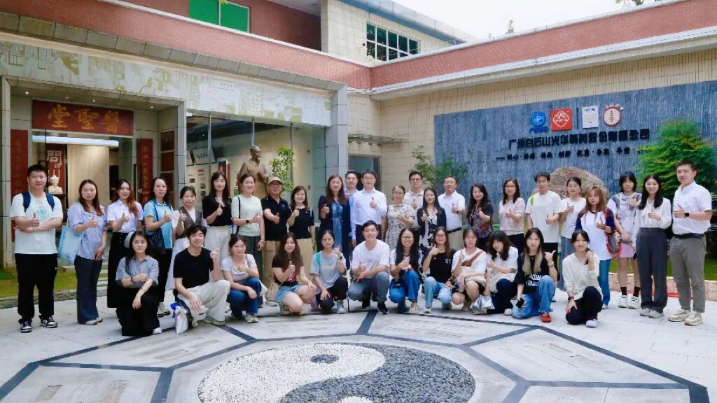 “校企协同育英才，双轮驱动促发展”校企交流会在白云山光华制药成功举办