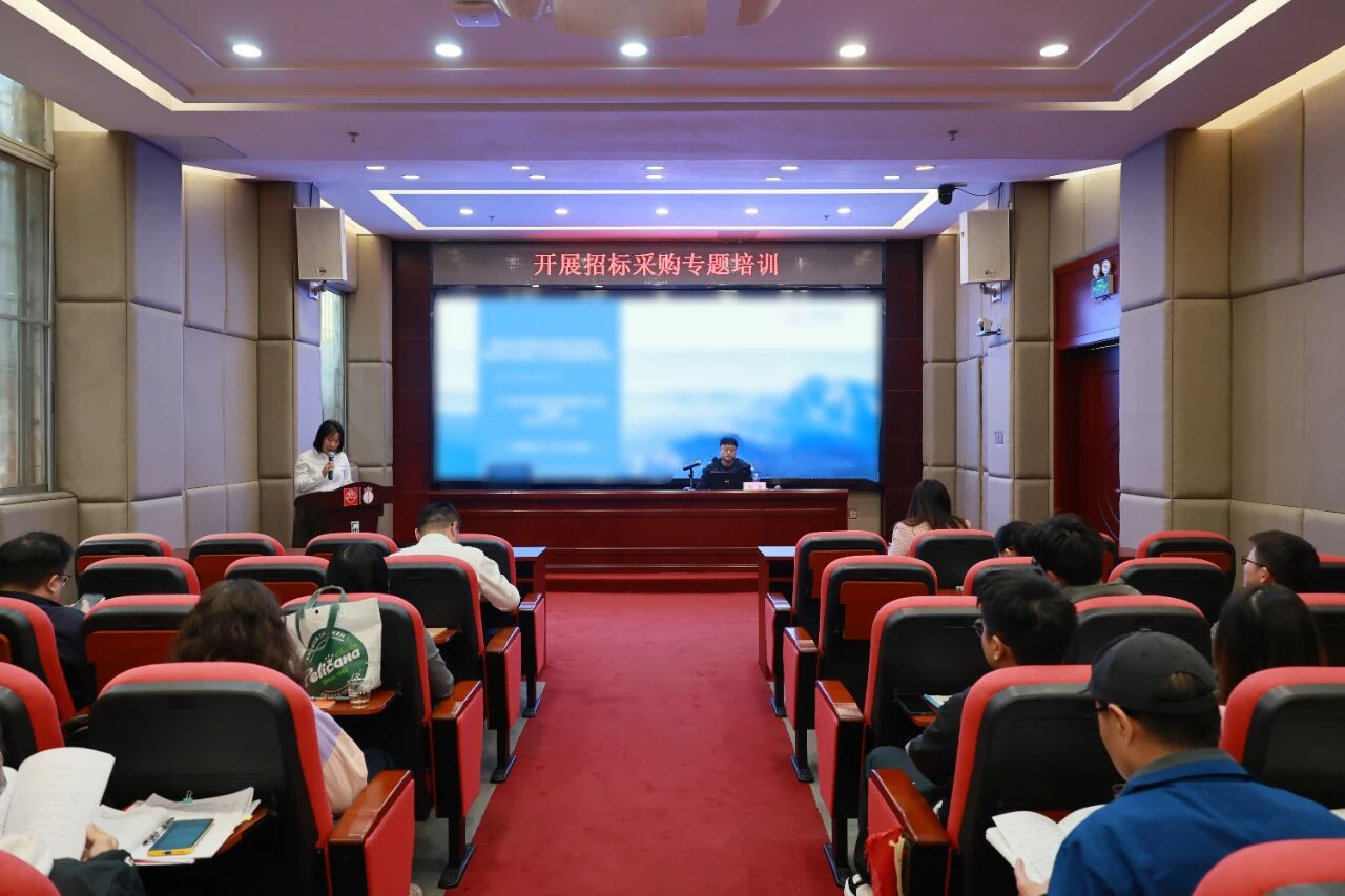 赋能专业能力 筑牢合规底线—白云山光华制药招标采购专题培训会成功举办