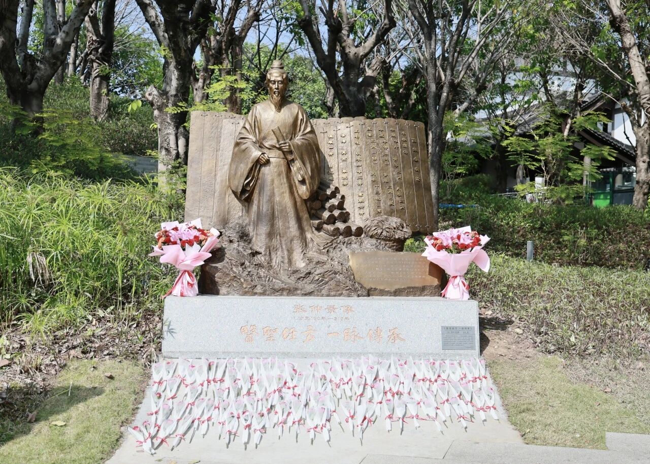 仲景精神映岭南，非遗薪火惠羊城——白云山光华制药纪念医圣诞辰1876周年