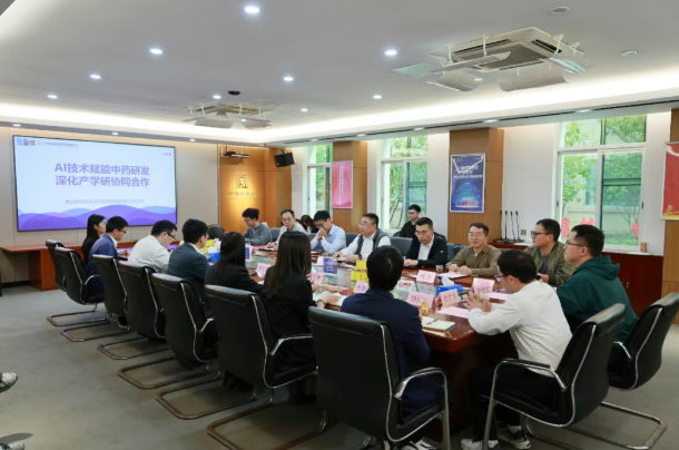 广药集团联合华为制药军团到白云山光华制药调研“AI+中药”工作